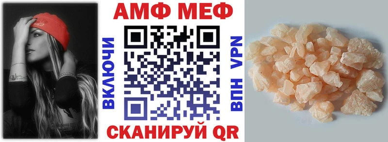 что такое   Химки  Амфетамин Premium 