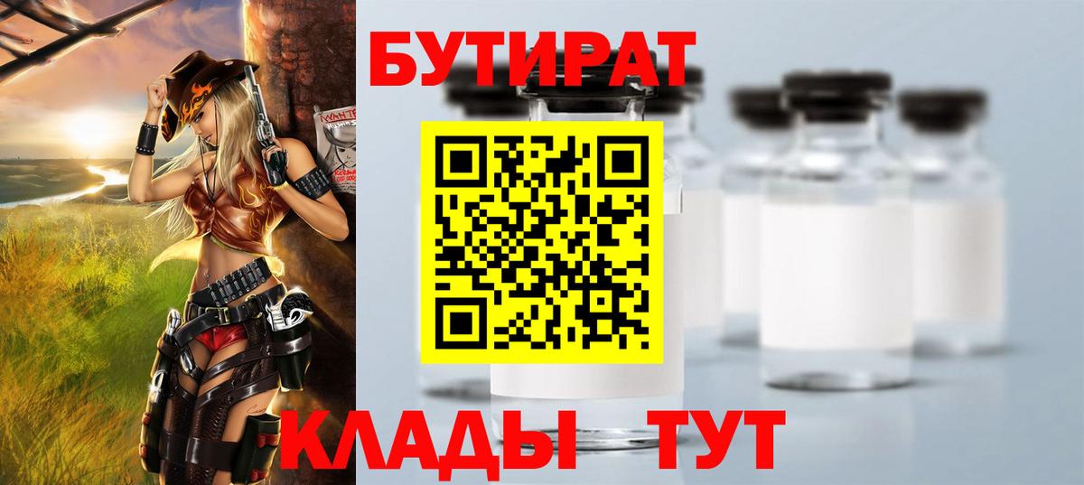 Метадон Химки