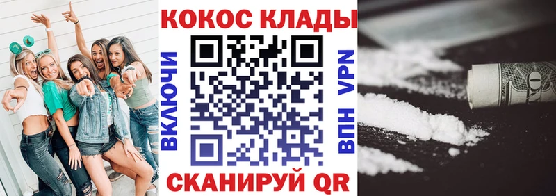 MEGA ТОР  Химки  Cocaine FishScale 