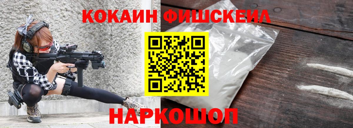 Кокаин Эквадор Химки