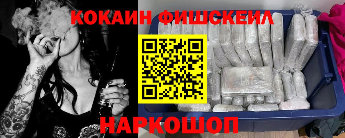 КОКАИН  цены   КОКАИН Боливия  Химки 