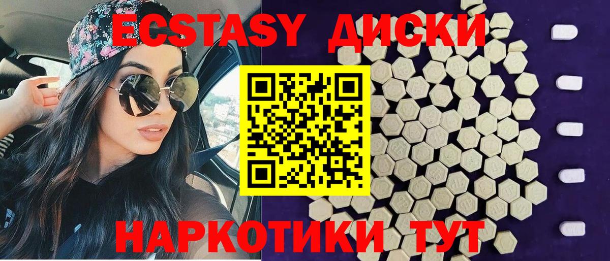 Экстази Philipp Plein  Экстази бентли  Экстази  Химки 