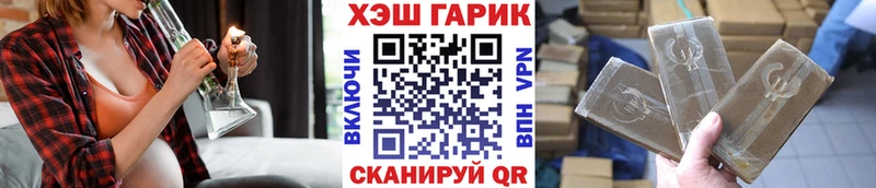 ГАШИШ гарик  Химки 