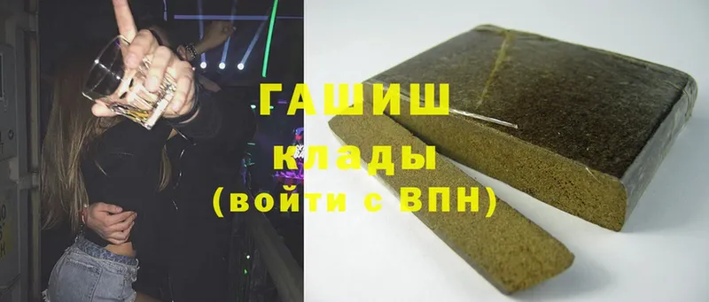 ГАШ Cannabis  Химки 