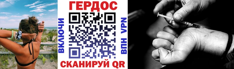 где продают наркотики  Химки  ГЕРОИН герыч 