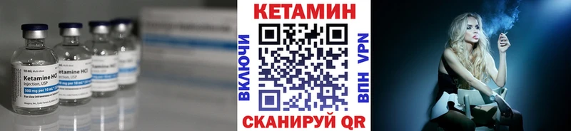 КЕТАМИН VHQ  Химки 