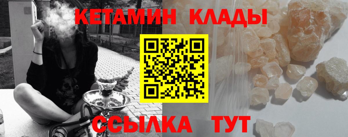 KRAKEN ссылка  Вход с VPN  Химки  Кетамин ketamine  КЕТАМИН ketamine 