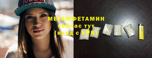 мяу мяу кристалл Магадан