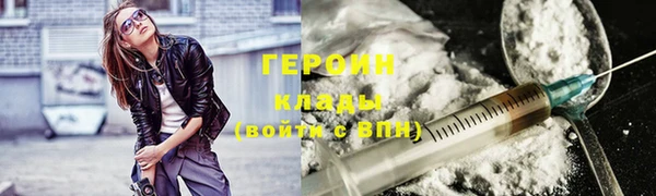 прущие грибы Магас