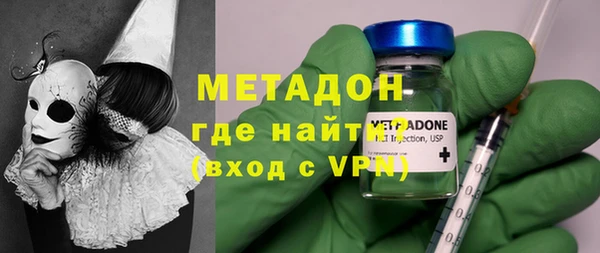 мяу мяу кристалл Магадан