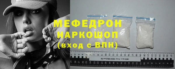 прущие грибы Магас