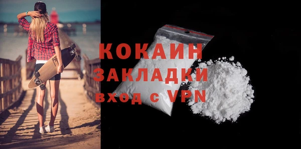 гашишное масло Майский