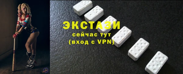 гашишное масло Майский