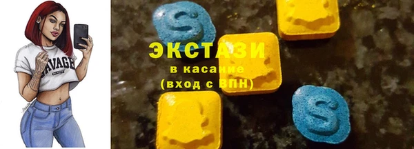 гашишное масло Майский