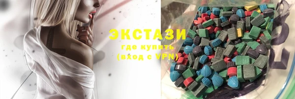 мяу мяу кристалл Магадан