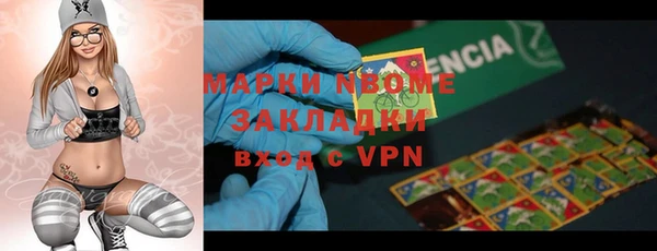 мяу мяу кристалл Магадан