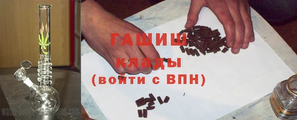 прущие грибы Магас