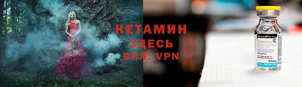 мяу мяу кристалл Магадан