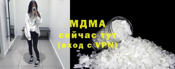прущие грибы Магас