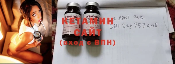 мяу мяу кристалл Магадан