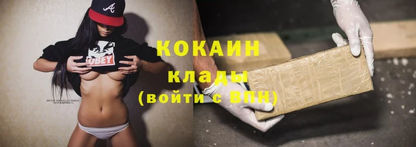 мяу мяу кристалл Магадан