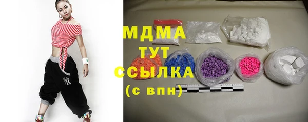 мяу мяу кристалл Магадан