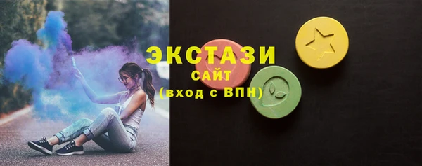прущие грибы Магас