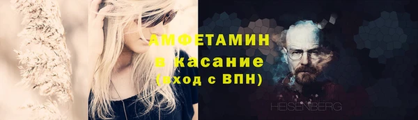 мяу мяу кристалл Магадан