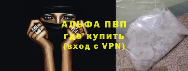 мяу мяу кристалл Магадан