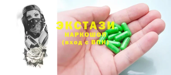 гашишное масло Майский
