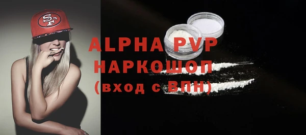 мяу мяу кристалл Магадан