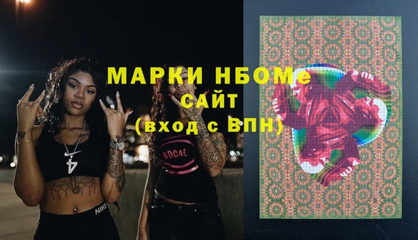 мяу мяу кристалл Магадан