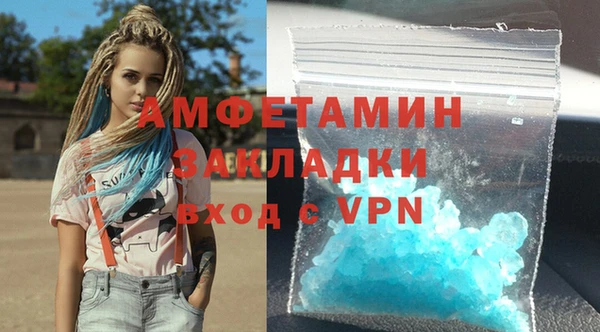 прущие грибы Магас