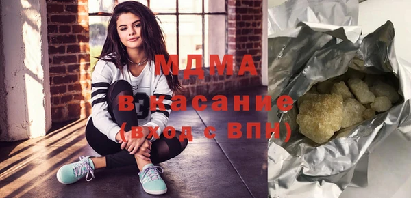 гашишное масло Лиски