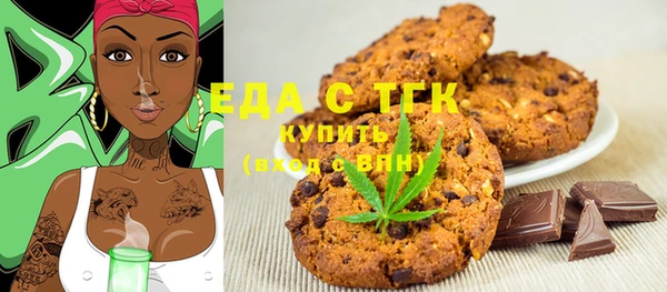 прущие грибы Магас