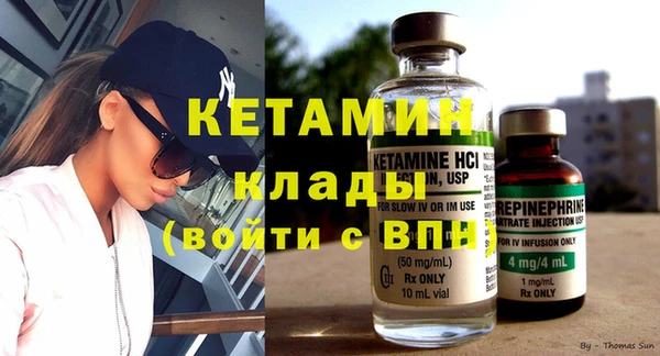 мяу мяу кристалл Магадан