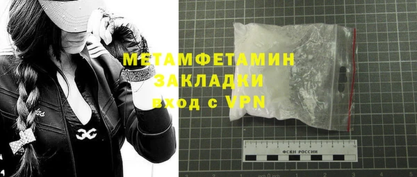 гашишное масло Майский
