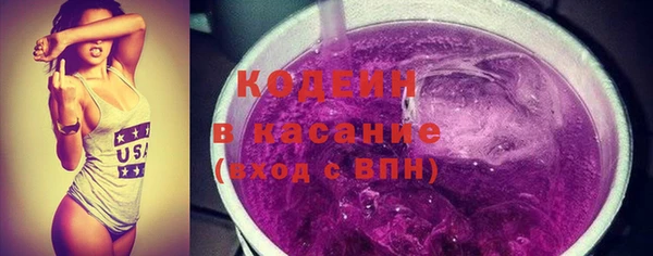 гашишное масло Майский