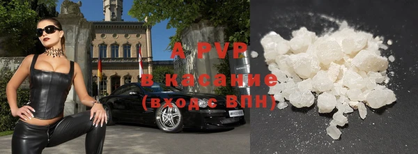 гашишное масло Майский