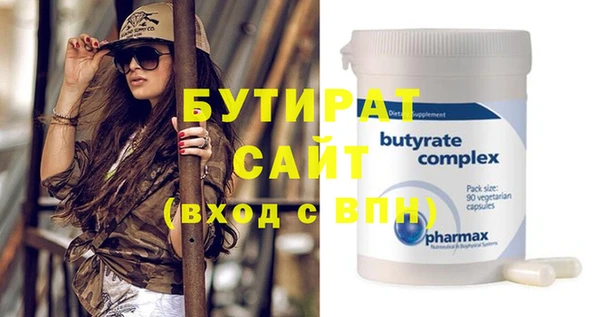 прущие грибы Магас