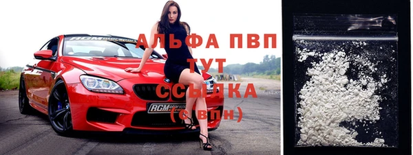 мяу мяу кристалл Магадан