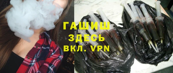гашишное масло Майский