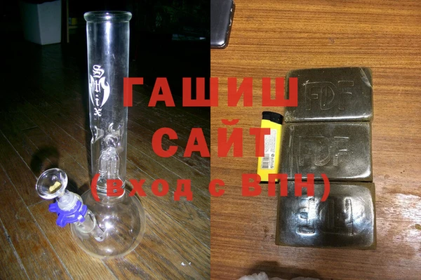 гашишное масло Майский