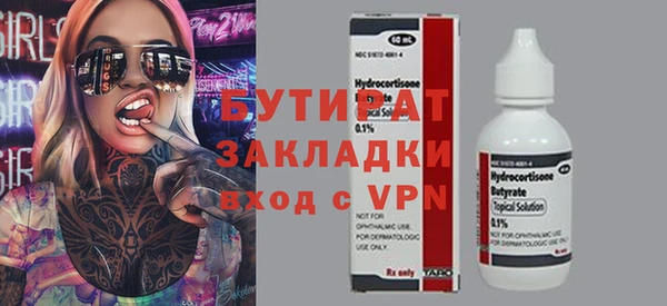 прущие грибы Магас