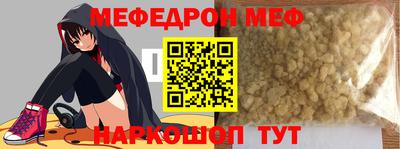 мефедрон VHQ Донской