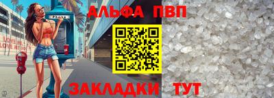 кокаин премиум Балаково