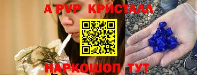 COCAINE Донецк