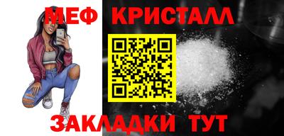 мефедрон VHQ Донской