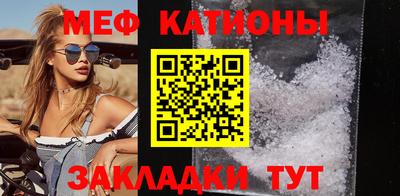 мефедрон VHQ Донской