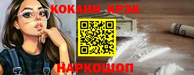 мефедрон VHQ Донской